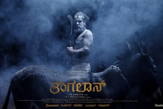 Chiyaan Vikram new movie first look