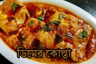 Egg Kofta Recipe News