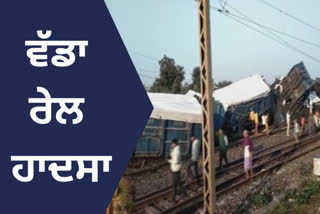 goods train accident near gurpa station