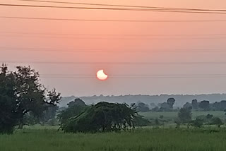 سورج گرہن سے متعلق بیدری مہم