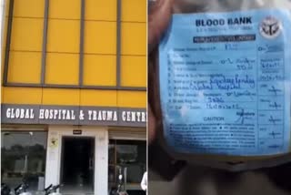 hospital which give fruit juice as blood platelets  hospital which give fruit juice to dengue patient  dengue patient death gets demolition notic  gets demolition notic to prayagraj hospital  malayalam news  national news  പ്ലേറ്റ്‌ലെറ്റിന് പകരം ജ്യൂസ് കുത്തിവച്ച സംഭവം  ജ്യൂസ് കുത്തിവച്ച് രോഗി മരിച്ച സംഭവം  ആശുപത്രി പൊളിച്ച് നീക്കാൻ ഉത്തരവ്  ആശുപത്രി പൊളിച്ച് നീക്കാൻ യുപി സർക്കാർ ഉത്തരവ്  ഗ്ലോബൽ ഹോസ്‌പിറ്റൽ ആൻഡ് ട്രോമ സെന്‍റർ  ഡെങ്കിപ്പനി ബാധിതന്‍ മരിച്ച സംഭവം  ദേശീയ വാർത്തകൾ  മലയാളം വാർത്തകൾ