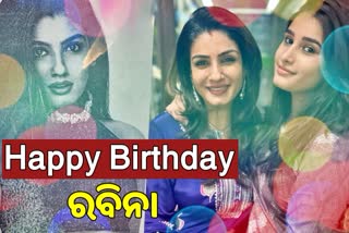 Raveena Tandon birthday, ସୋସିଆଲ ମିଡିଆରେ ଶୁଭେଚ୍ଛା ଜଣାଇଲେ ଝିଅ ରାସା