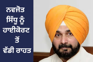 Navjot Singh Sidhu petition approved