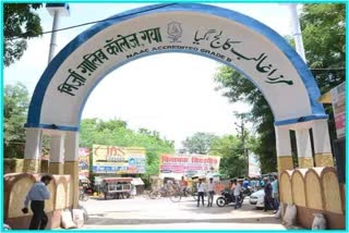 Gaya Mirza Ghalib College