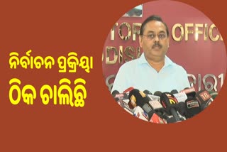 Dhamnagar Bypoll:  ନିୟୋଜିତ ହେଲେ 2 କେନ୍ଦ୍ରୀୟ ପର୍ଯ୍ୟବେକ୍ଷକ