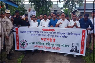 AJYCP Protest in Jorhat