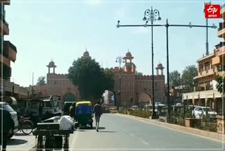 Jaipur Smart City Project