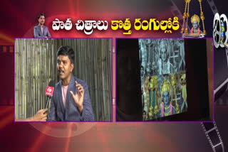 Fabric Designer Govardhan Krishna Boga interview with ETV Bharat