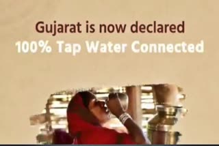 Gujarat declared Har Ghar Jal state