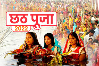 Chhath Puja 2022