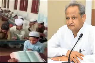 500-madarsas-will-have-smart-classrooms-cm-gehlot-finacial-acceptance-of-rs-13-crores