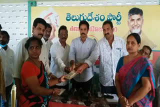 ప్రవాసాంద్ర తెలుగుదేశం పార్టీ అభిమానులు