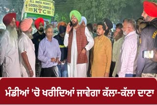 Panchayat Minister Kuldeep Singh Dhaliwal paid a surprise visit to Rupnagar Anaj Mandi