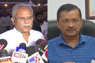 CM Bhupesh Baghel attacks Delhi CM Arvind Kejriwal