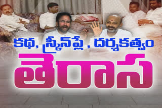 Trs Mla