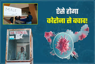 Negligence on vaccination and corona testing in Jharkhand