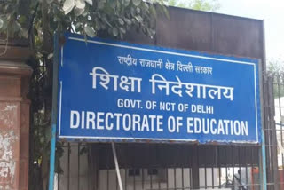 शिक्षा निदेशालय, दिल्ली सरकार