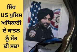 murder of US First turbaned Sikh cop