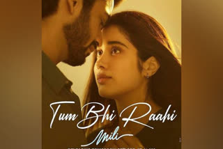 Janhvi Kapoor, Sunny Kaushal's romantic track 'Tum Bhi Raahi' from 'Mili' out now