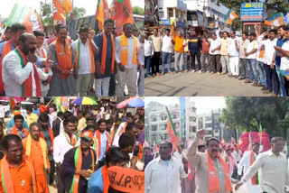 BJP leaders protest