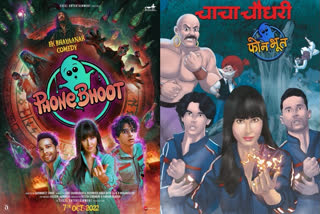'Phone Bhoot' to be a part of 'Chacha Chaudhary' comic book