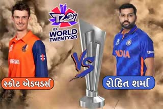 IND vs NED