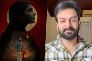 Kumari release  Kumari  Prithviraj Sukumaran about Kumari  Prithviraj Sukumaran  കുമാരിയെ കുറിച്ച് പൃഥ്വിരാജ്  കുമാരി  പൃഥ്വിരാജ്  Horror thriller Kumari  Prithviraj about Kumari  Prithviraj Facebook post  Giju John about Prithviraj