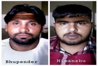 ex sarpanch murder case in karnal