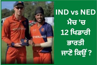 India Netherlands 12 out of 22 players are Indian