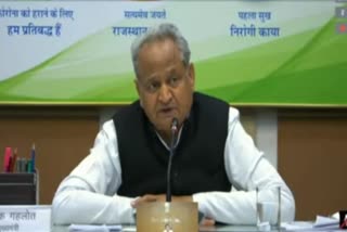 CM Gehlot held review meeting