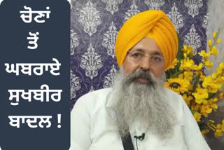 SGPC member said to support Bibi Jagir Kaur, said that we will resist the envelope culture.