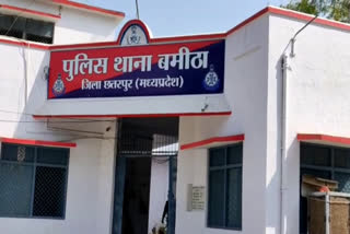 chhatarpur untouchability case not stop