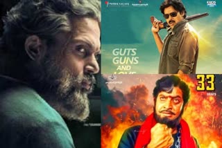 karthik Sardar title movies in tollywood