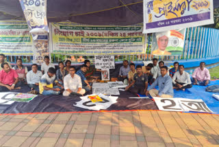Job Seekers perform Yamraj Puja to protest Teacher Recruitment Scam on Bhai Phonta 2022
