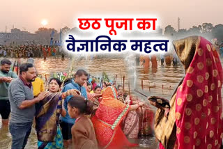 Science behind Chhath Puja