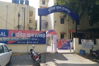 Molesting Minor while Treatment in Jaipur