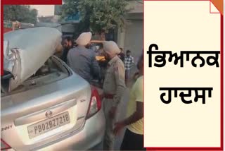 A major accident occurred on Ram Tirth Road in Amritsar