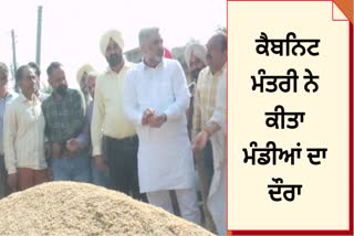 Cabinet Minister Lal Chand Kataruchak visited the markets of Mukerian