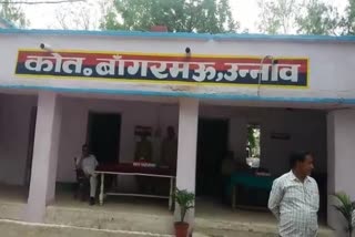 युवक की मौत