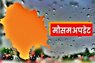 Weather Update Himachal