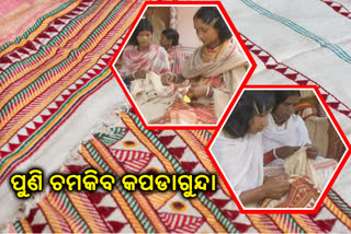 tribal people dangaria famous handloom kapadagunda training in rayagada