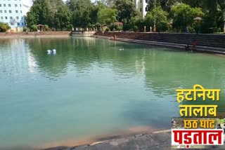 Cleaning of Hatania Talab for Chhath Puja in Ranchi