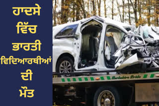 Three Indian students killed in road accident in Massachusetts