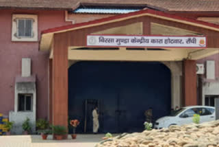 Prisoners performing Chhath Puja in Birsa Munda Jail