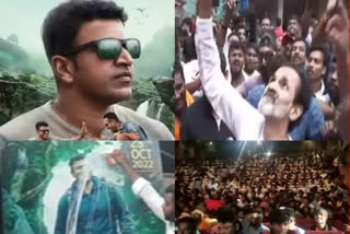 Puneeth Rajkumar movie Gandhada Gudi released and received a huge response from fans