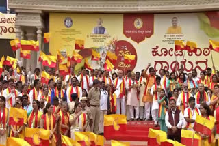 Koti Kantha Gaana created a world record  Koti Kantha Gaana held in Bengaluru  CM Bommai received world record award  Koti Kantha Gaayana news  ವಿಶ್ವ ದಾಖಲೆ ನಿರ್ಮಿಸಿದ ಕೋಟಿ ಕಂಠ ಗಾಯನ  ಹುಟ್ಟಿದರೆ ಕನ್ನಡ ನಾಡಲಿ ಹುಟ್ಟಬೇಕು ಹಾಡಿಗೆ ದನಿಯಾದ ಸಿಎಂ  ಬೆಂಗಳೂರಿನ ಕಂಠೀರವ ಕ್ರೀಡಾಂಗಣ  ಕೋಟಿ ಕಂಠ ಗಾಯನ ವಿಶ್ವ ದಾಖಲೆ  ಜೈ ಭಾರತ ಜನನಿಯ ತನುಜಾತೆ  ನಾಡಿನ ಜನತೆಗೆ ಸಂದೇಶ ನೀಡಿದ ಮುಖ್ಯಮಂತ್ರಿ  ರಾಷ್ಟ್ರಕವಿ ಕುವೆಂಪು ವಿರಚಿತ ನಾಡಗೀತೆ