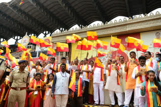 Koti Kanta Gayana,Koti Kanta Gayana Photos,Karnataka Koti Kanta Gayana Event,koti kanta guyana registration 2022,Koti Kanta Gayana Registration,67ನೇ ಕನ್ನಡ ರಾಜ್ಯೋತ್ಸವ,ಕನ್ನಡ ಮತ್ತು ಸಂಸ್ಕೃತಿ ಇಲಾಖೆ,ಬೆಂಗಳೂರಿನ ಕಂಠೀರವ ಸ್ಟೇಡಿಯಂ,ಕೋಟಿ ಕಂಠ ಗಾಯನ ಕಾರ್ಯಕ್ರಮ,ಕೋಟಿ ಕಂಠ ಗಾಯನದ ನೋಂದಣಿ,ಕೋಟಿ ಕಂಠ ಗಾಯನ