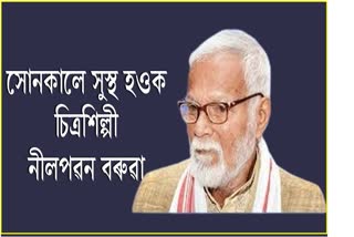 Prayers in Jorhat for Neel Pawan Baruah