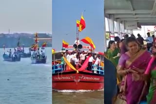 Koti Kantha Gayana was specially organized  Koti Kantha Gayana  Koti Kantha Gayana in Mangaluru  50 boats sea voyage  ಮಂಗಳೂರಿನಲ್ಲಿ 50 ಬೋಟ್​ಗಳ ಕಡಲಯಾನ  ಕಡಲಯಾನದಲ್ಲಿ ವಿಶೇಷವಾಗಿ ನಡೆಯಿತು ಕೋಟಿ ಕಂಠ ಗಾಯನ  ಕೋಟಿ ಕಂಠ ಗಾಯನ