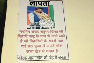 Asansol Missing posters TMC Lok Sabha MP Shatrughan Sinha ahead of Chhath Puja